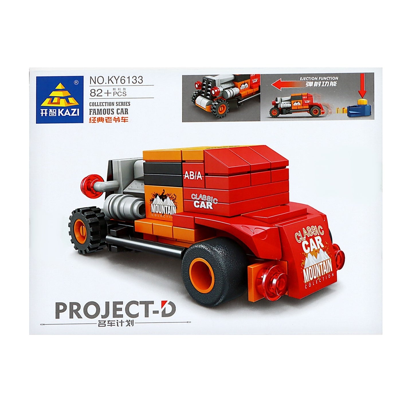 Lego - KY6133-8 - Vintage Car 🕰️🔥
