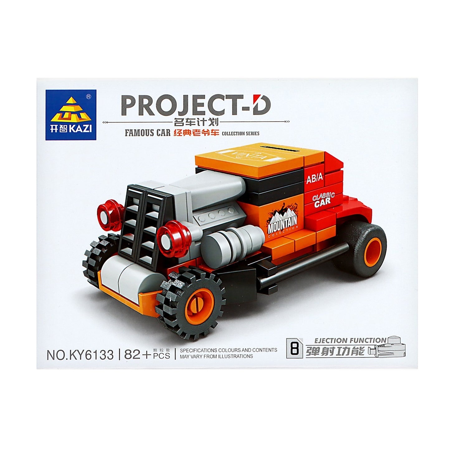 Lego - KY6133-8 - Vintage Car 🕰️🔥