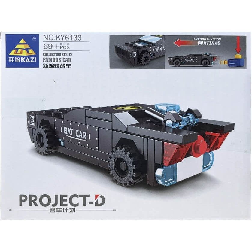 Lego - KY6133-5 - Bat Car 🦇🌑