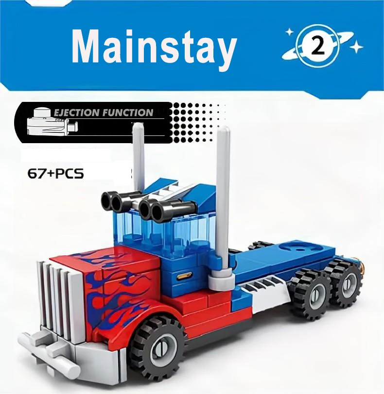 Lego - KY6133-2 - Trailer Optimus Prime 🚛🤖