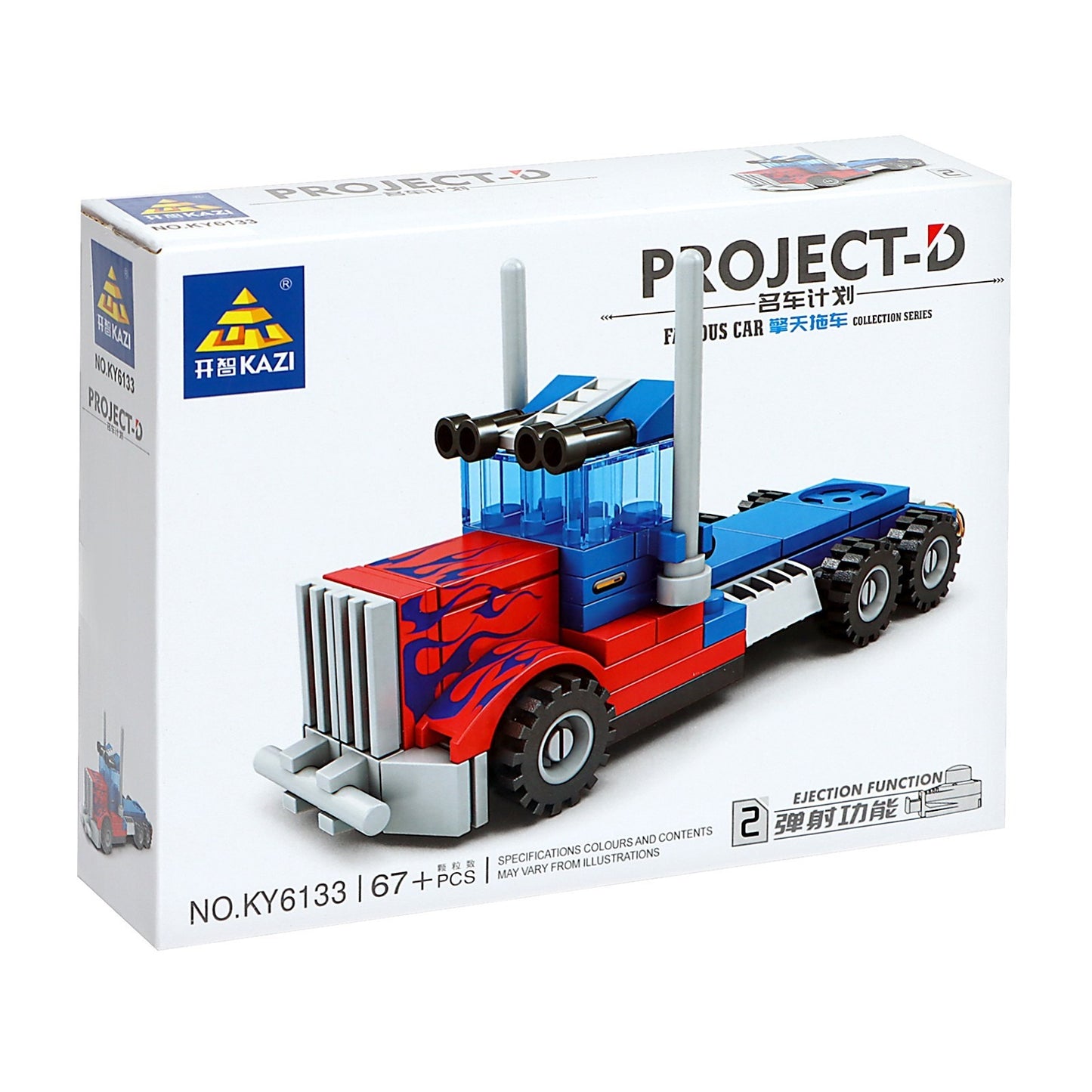 Lego - KY6133-2 - Trailer Optimus Prime 🚛🤖