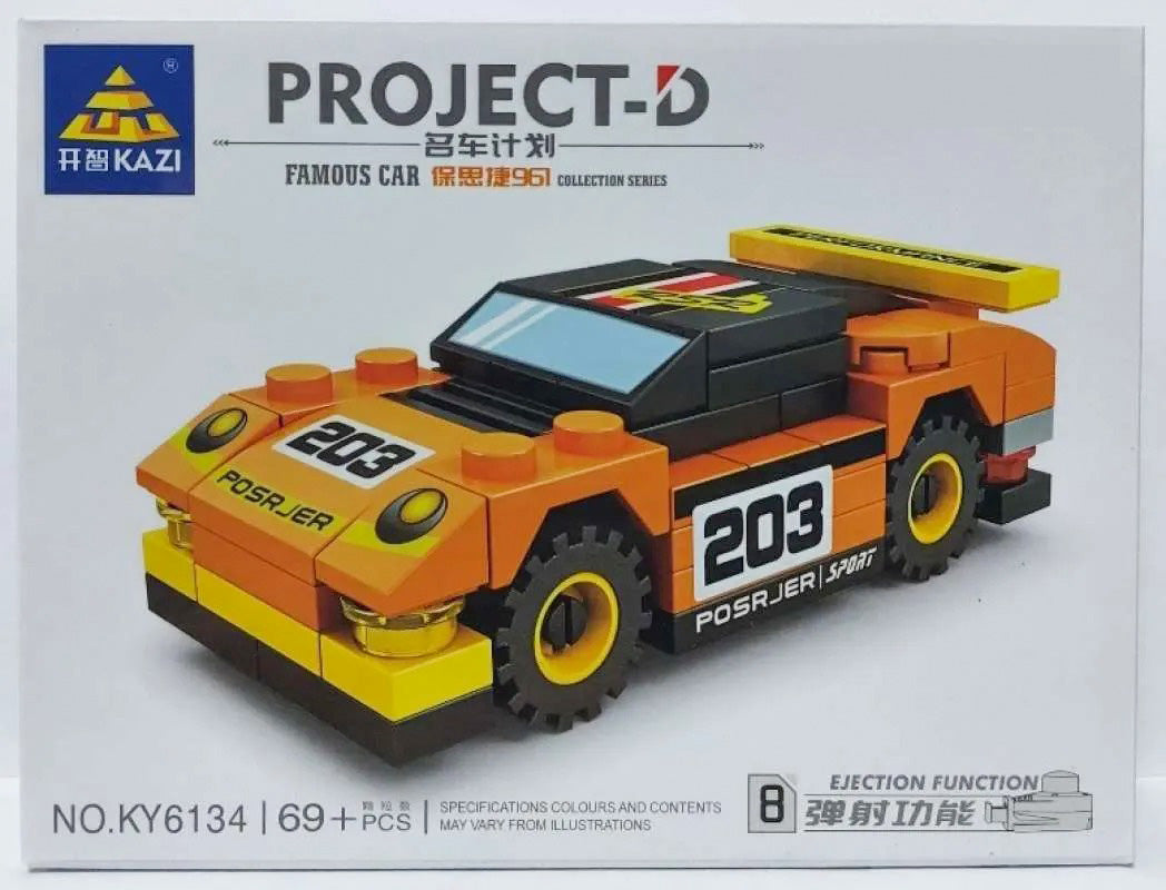 Lego - KY6134-8 - Porche 203  🍊🏎️