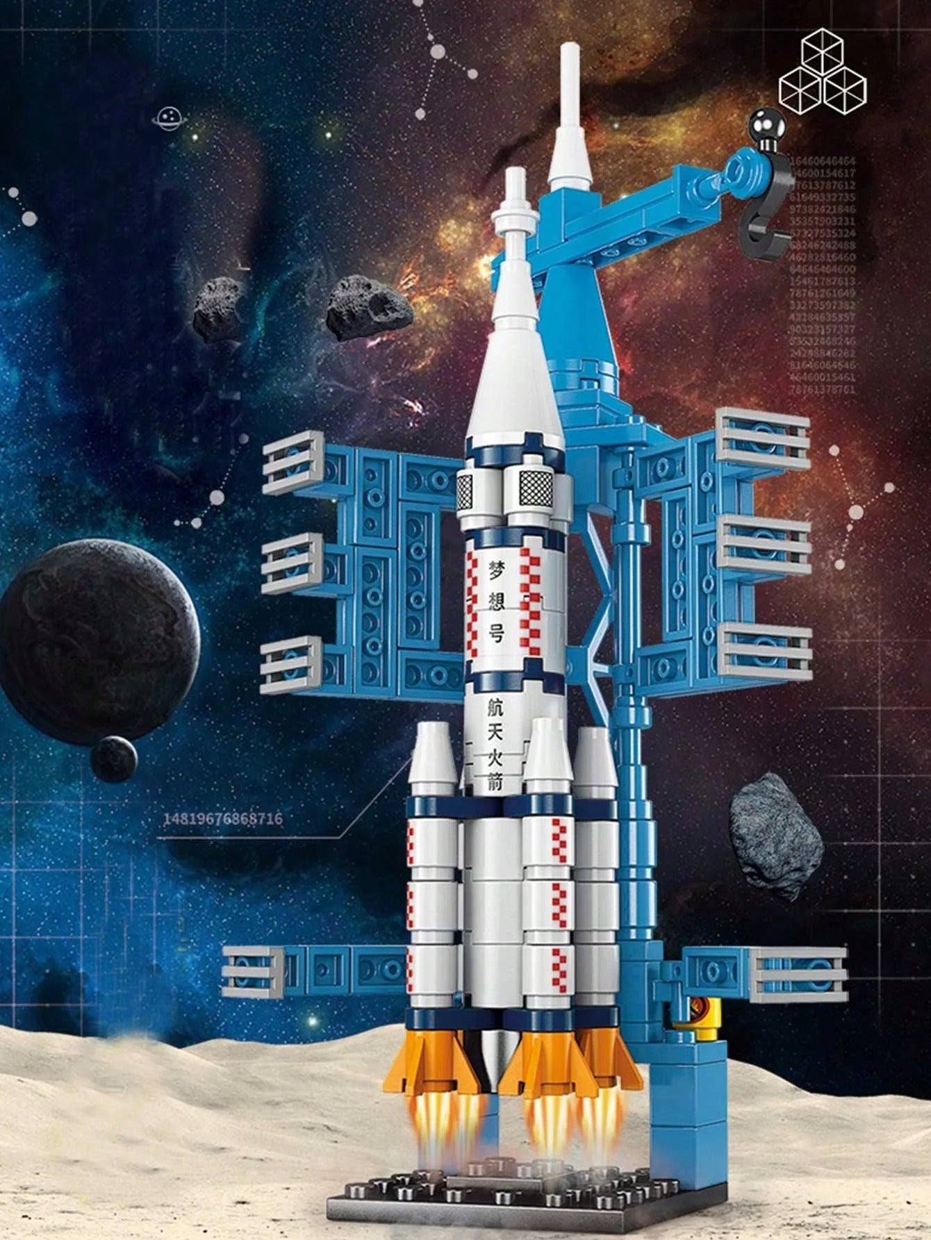 Lego - Lanzadera cohete espacial