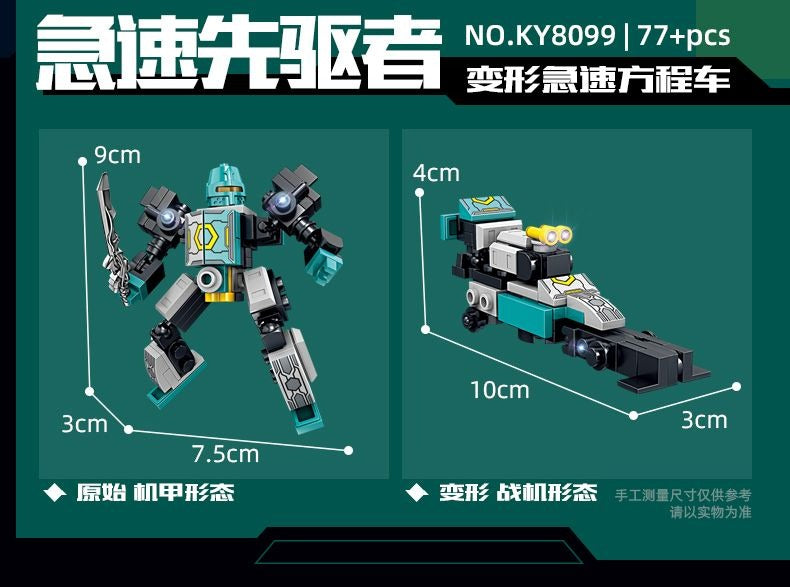 Lego - KY8099-6 Transformer Speed Pioneer